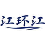 江环江