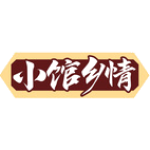 小馆乡情