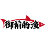 御前的渔