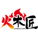 火木匠