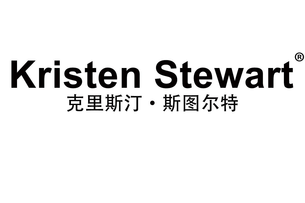 Kristen Stewart
克里斯汀·斯图尔特