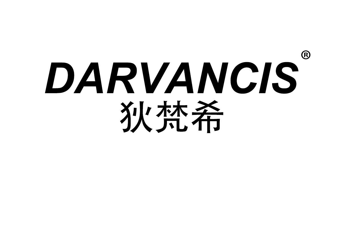 DARVANCIS
狄梵希