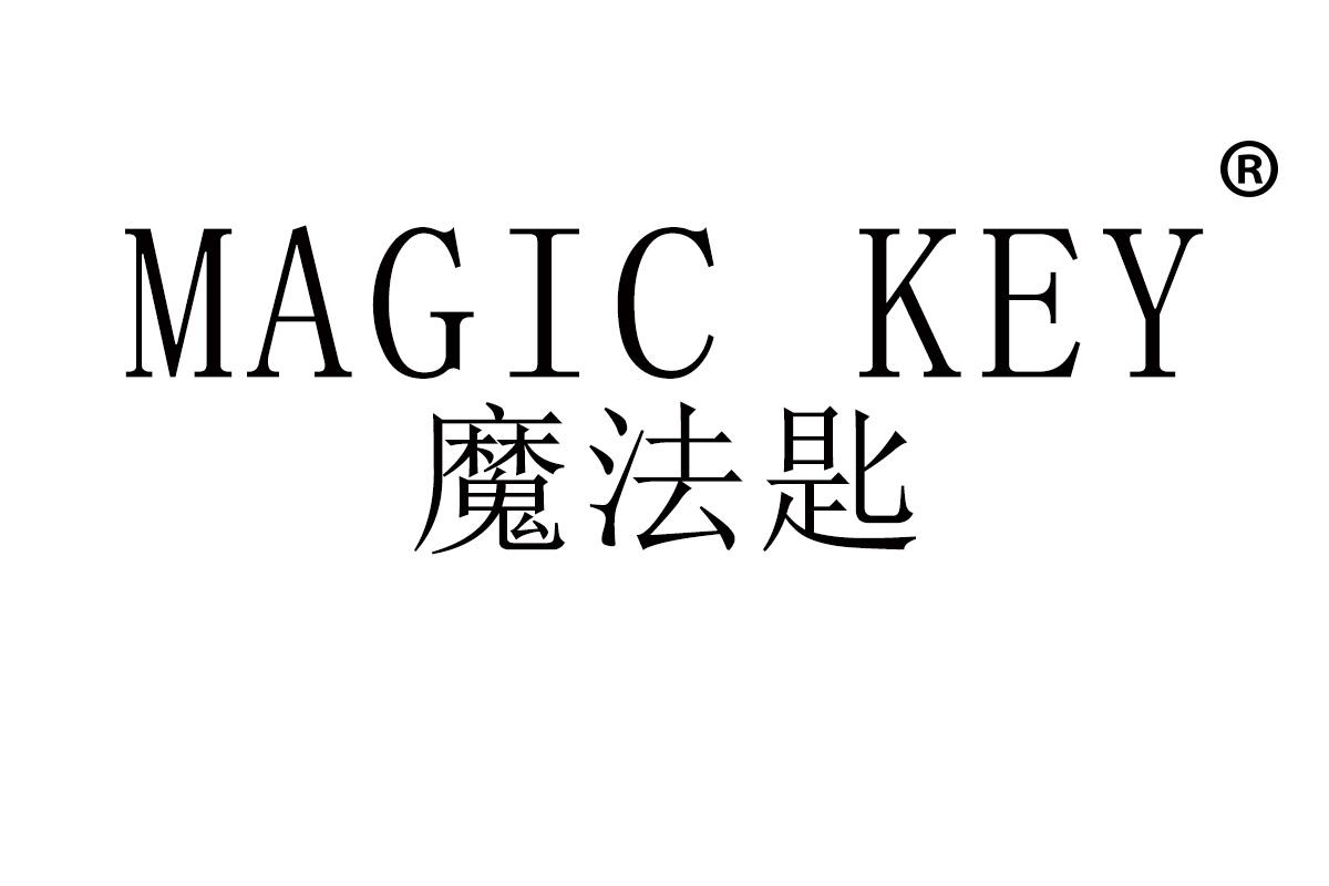 MAGIC KEY
魔法匙