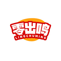 零出鸣LINGCHUMING