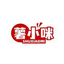 薯小咪SHUXIAOMI