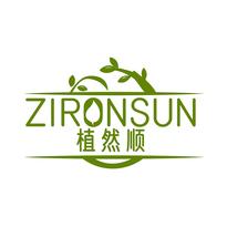 ZIRONSUN 植然顺