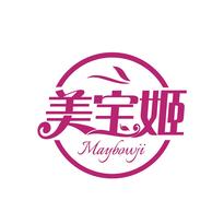 美宝姬 MAYBOWJI