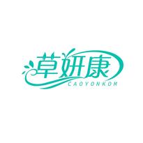 草妍康 CAOYONKOM
