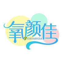 氧颜佳 OXYANGIA