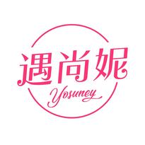 遇尚妮 YOSUNEY