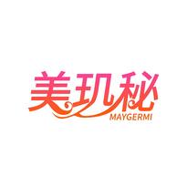 美玑秘 MAYGERMI