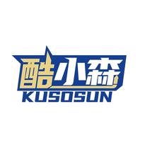酷小森 KUSOSUN