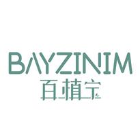 百植宁 BAYZINIM