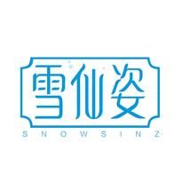 雪仙姿 SNOWSINZ