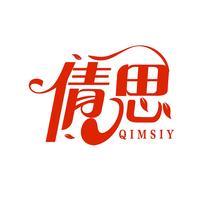 倩思  QIMSIY