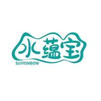 水蕴宝 SUIYONBOW