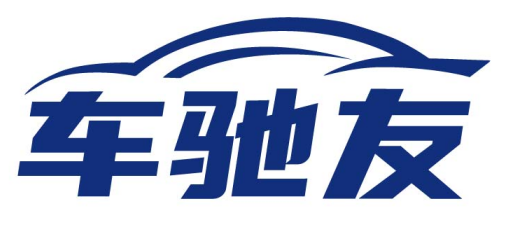 车驰友