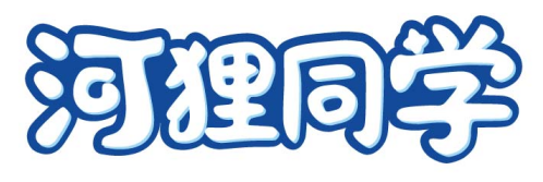 河狸同学