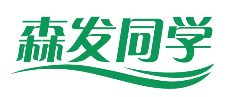 森发同学