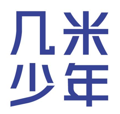 几米少年