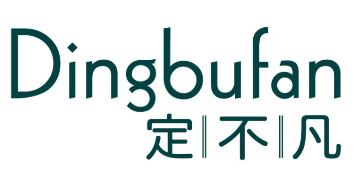 定不凡