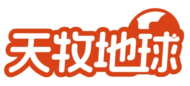 天牧地球