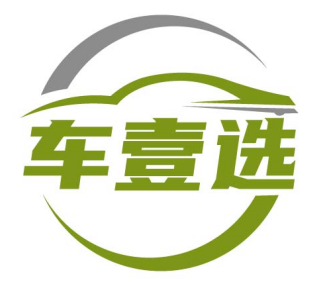 车壹选
