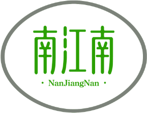 南江南