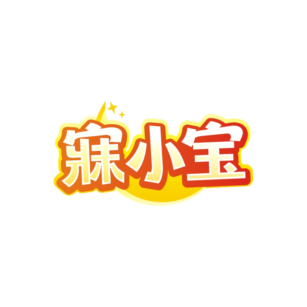 寐小宝