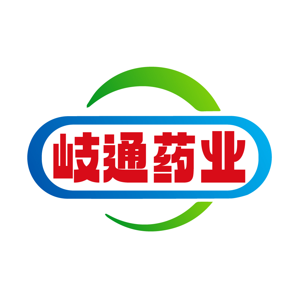 岐通药业