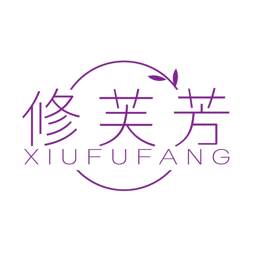 修芙芳XIUFUFANG