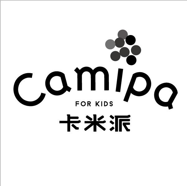 卡米派 CAMIPA FOR KIDS