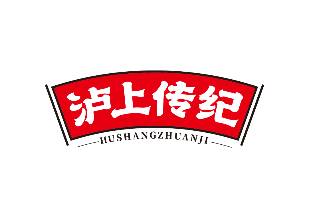 泸上传纪HUSHANGZHUANJI