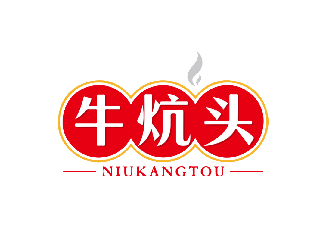 牛炕头