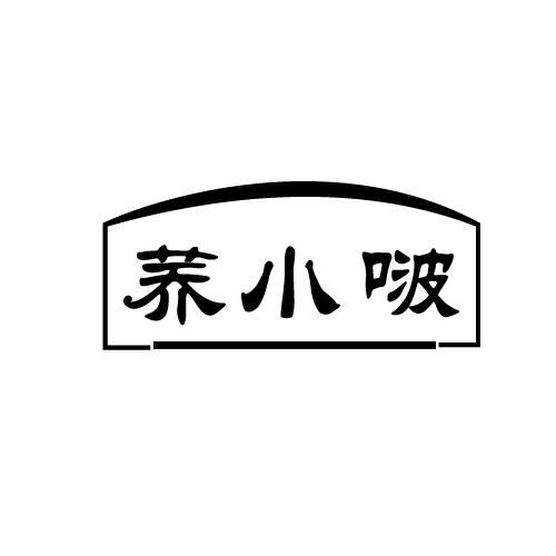 荞小啵