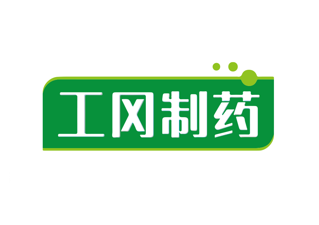 工冈制药