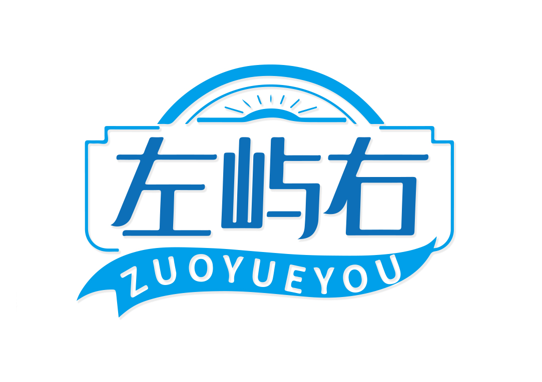 左屿右 ZUO YUE YOU