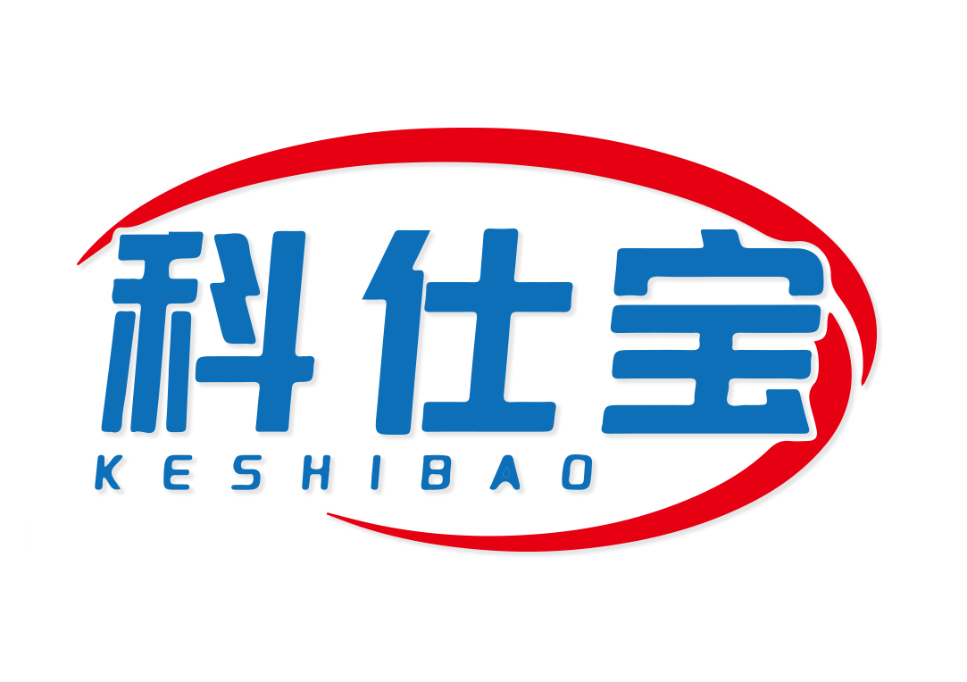 科仕宝