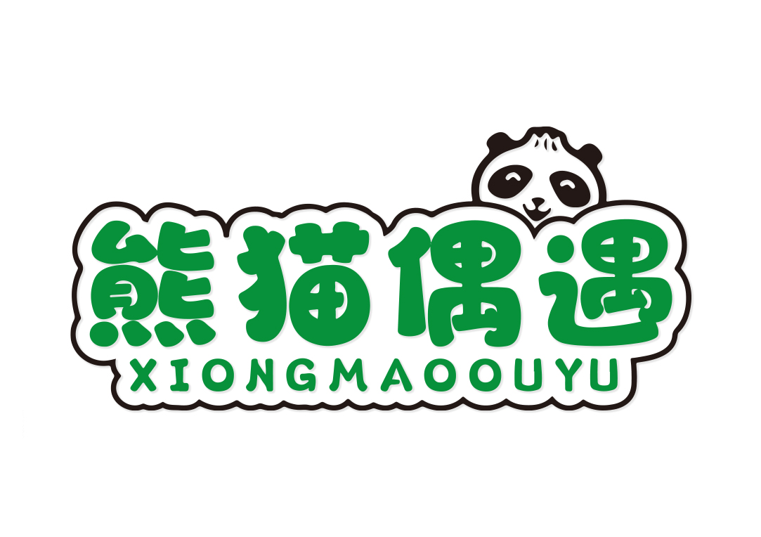 熊猫偶遇XIONGMAOOUYU
