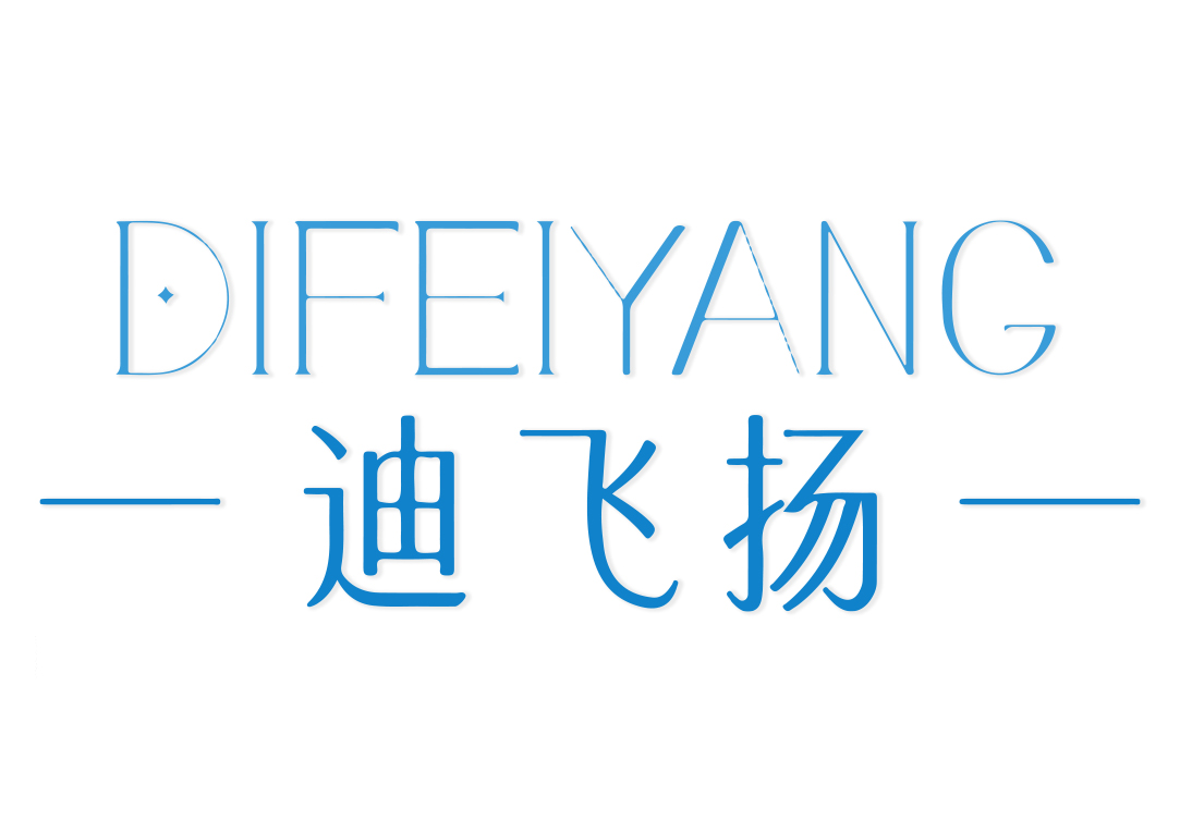 迪飞扬