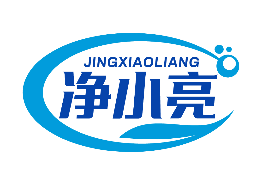 净小亮JINGXIAOLIANG