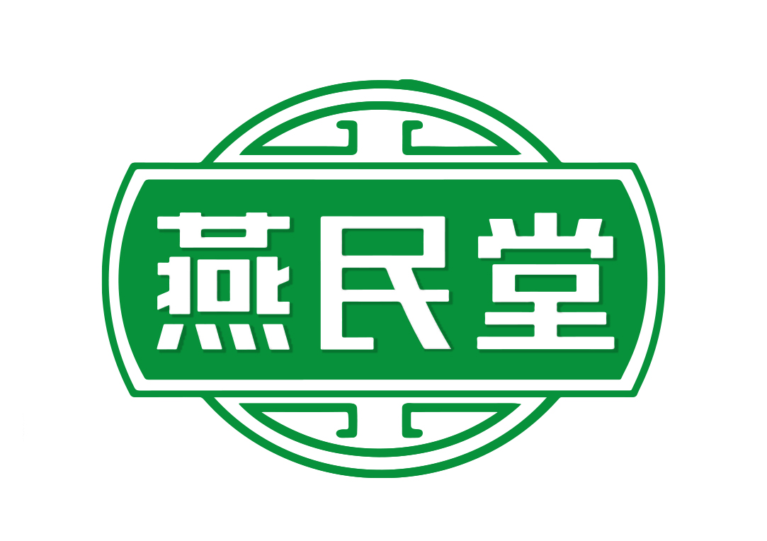 燕民堂