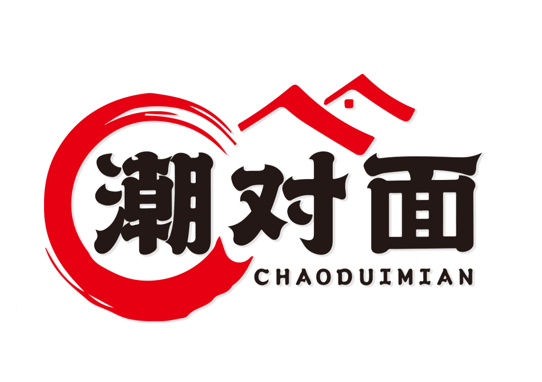 潮对面CHAODUIMIAN