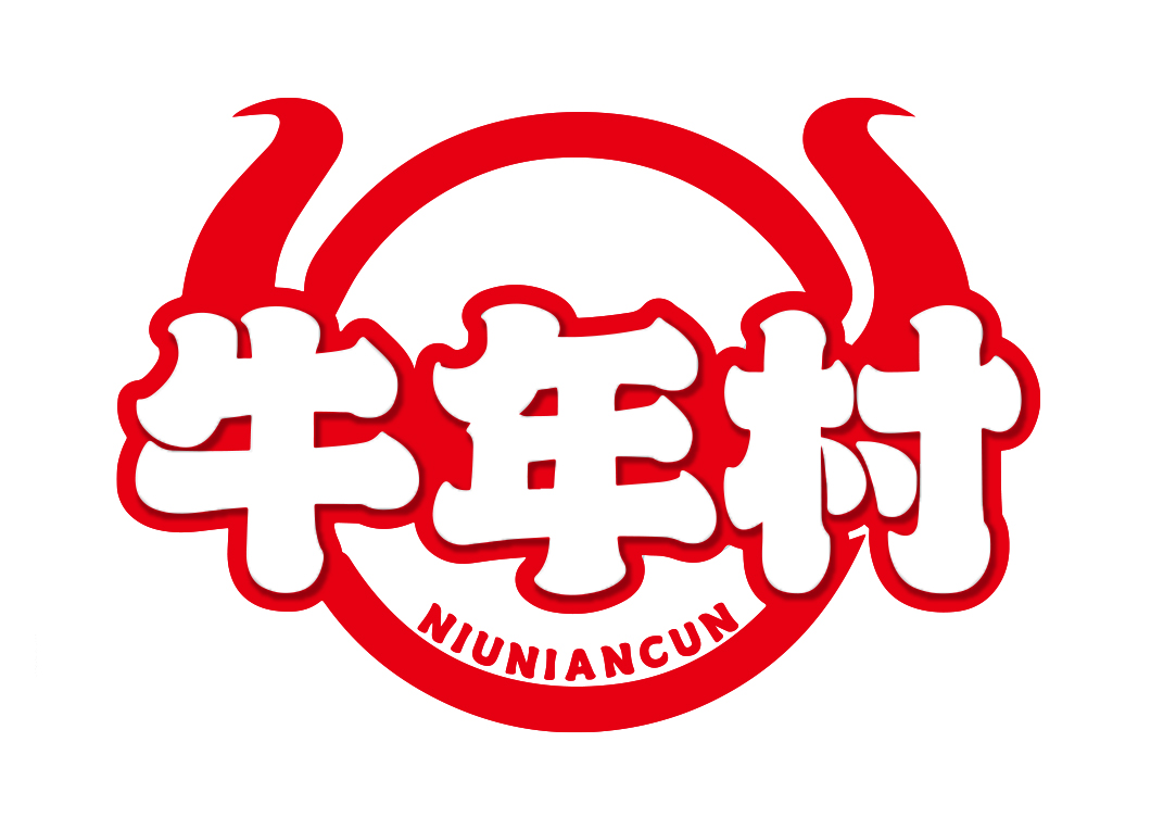 牛年村NIUNIANCUN