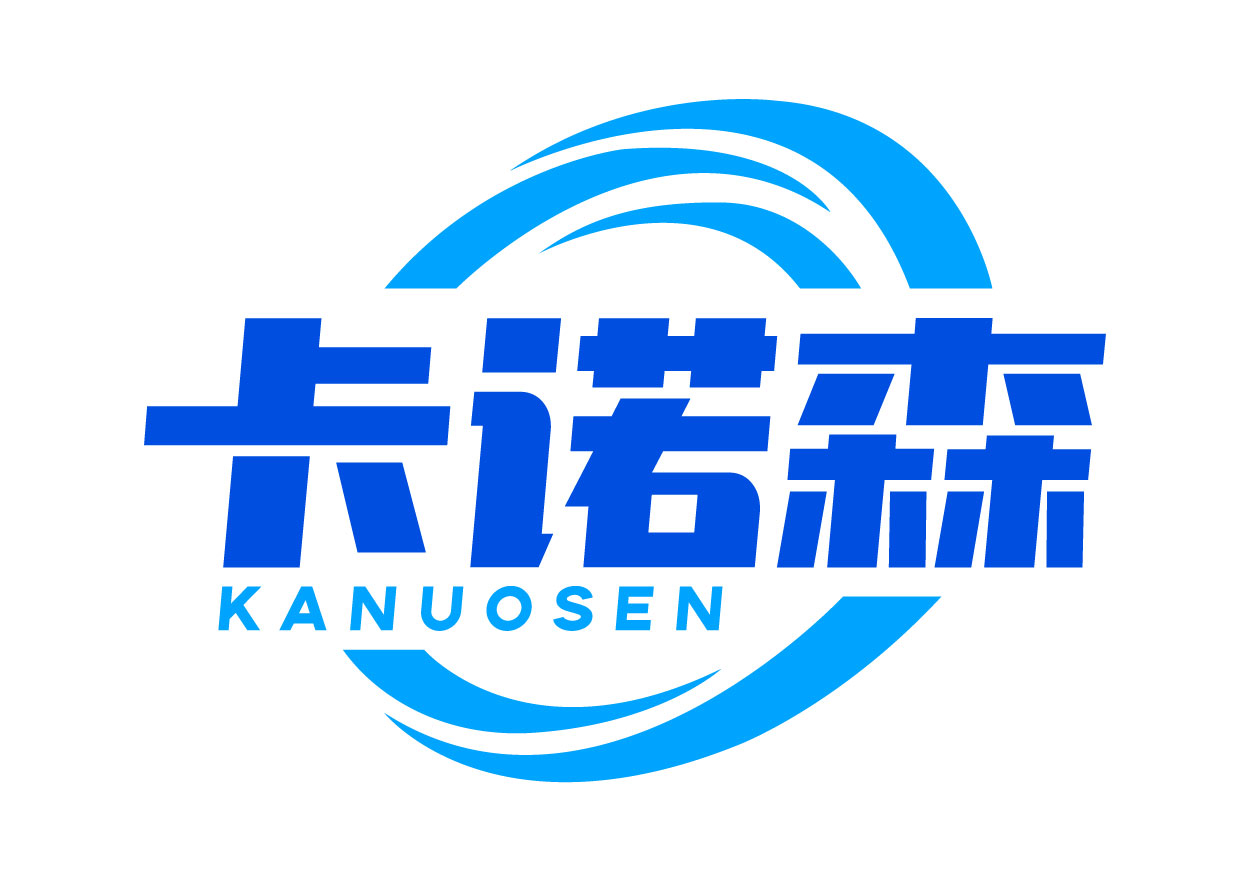 卡诺森KANUOSEN
