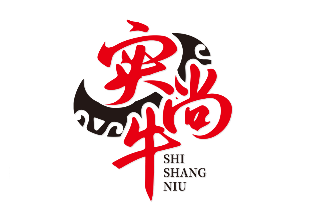 实尚牛SHISHANGNIU
