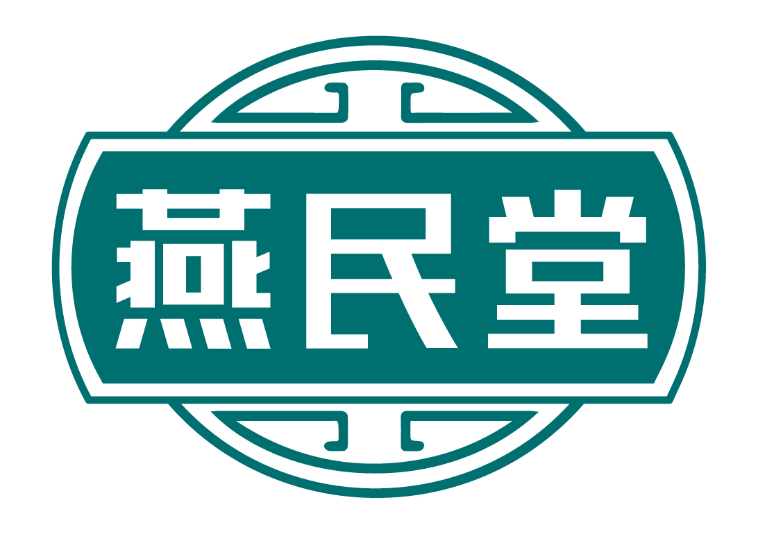 燕民堂