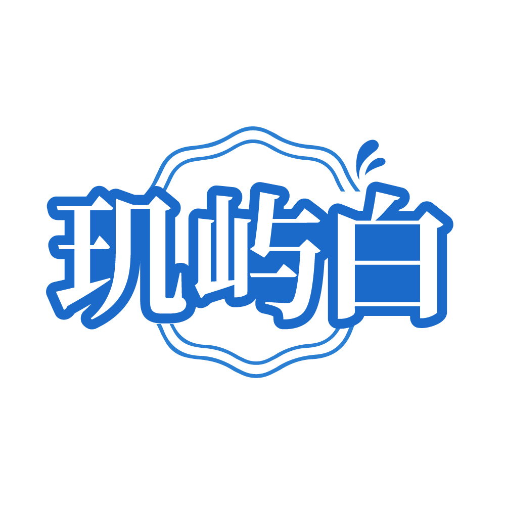 玑屿白