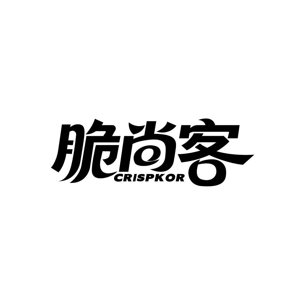 脆尚客 CRISPKOR