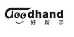好帮手